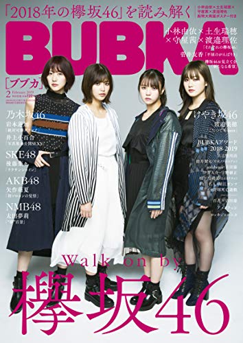 BUBKA 2019 / No. 2