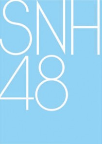SNH48 logo