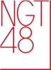 NGT48 logo