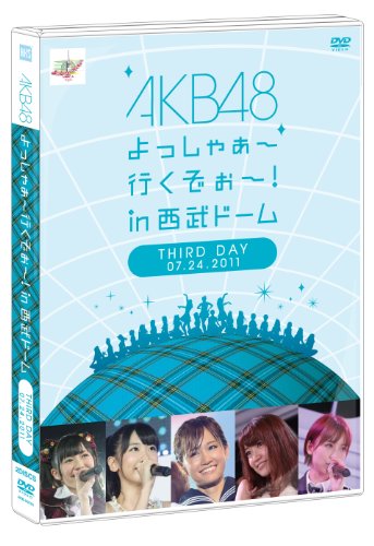 AKB48 Yossha~Ikuzo~! in Seibu Dome 3rd Concert