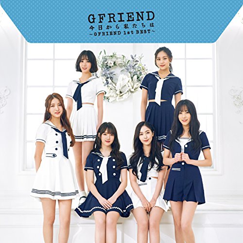 Kyou kara watashitachi wa ~GFRIEND 1st BEST~ (Type B)