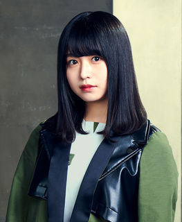 Nagahama Neru