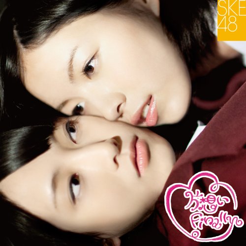 Kataomoi Finally (Type A) [CD+DVD]