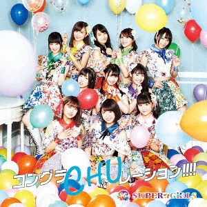 Congra-CHU-lation!!!! (Type B) [CD+Bluray]