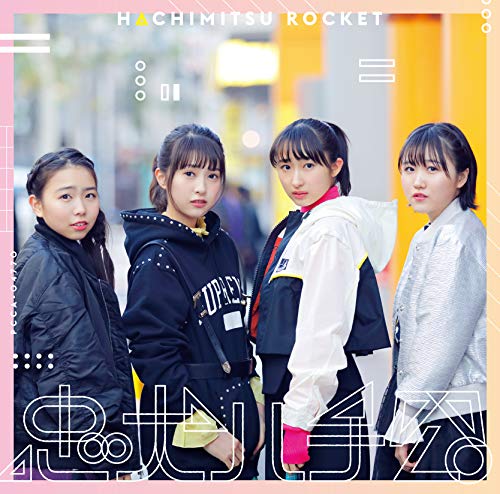 Chuken Hachiko (Type B) [CD+Bluray]