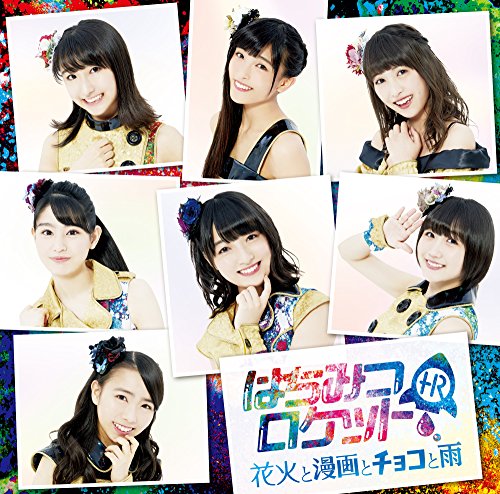 Hanabi to Manga to Choco to Ame (Type B) [CD+Bluray]