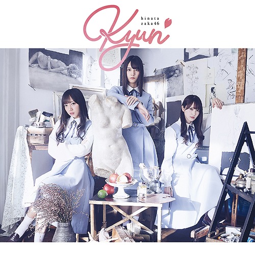 Kyun (Type A) [CD+DVD]