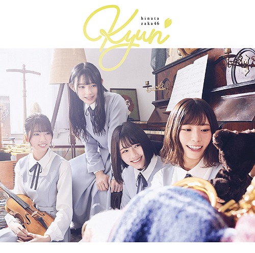 Kyun (Type C) [CD+DVD]