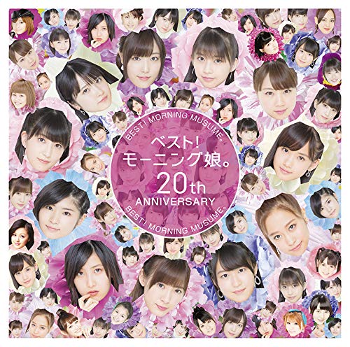 Best! Moning Musume. 20th Anniversary (Type C) [CD]