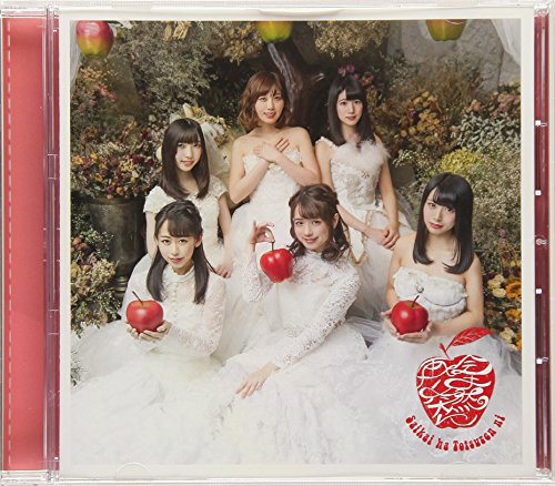 Hoshigari Girl / Saikai wa Totsuzen ni (Type F - Team Natsu version) [CD]