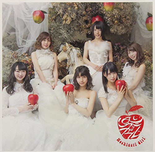 Hoshigari Girl / Saikai wa Totsuzen ni (Type D - Pure version) [CD]