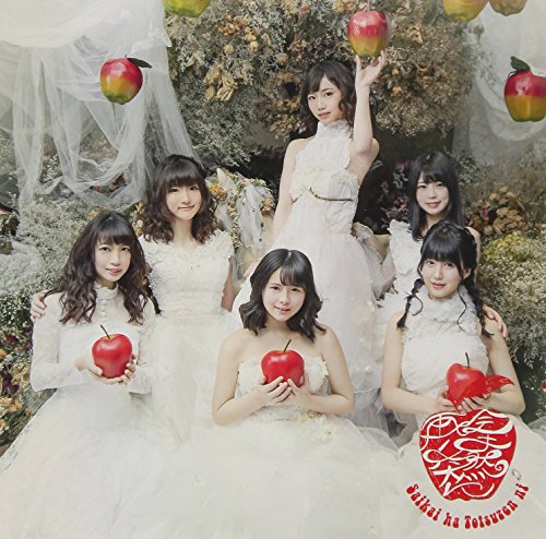 Hoshigari Girl / Saikai wa Totsuzen ni (Type J - Tokyo Kenkyusei version) [CD]