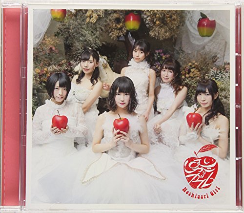 Hoshigari Girl / Saikai wa Totsuzen ni (Type G - Team Aki version) [CD]