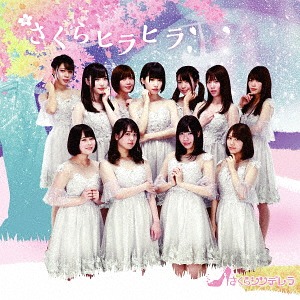 Sakura Hirahira (Type A) [CD+DVD]