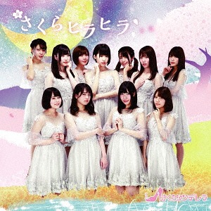 Sakura Hirahira (Type B) [CD+DVD]