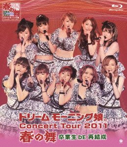 Concert Tour 2011 Haru no Mai - Sotsugyosei DE Saikessei -
