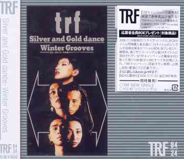 Silver and Gold dance/Winter Grooves [CD]