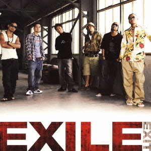 EXIT [CD]