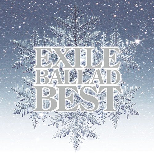 EXILE BALLAD BEST [CD]