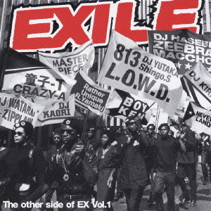 The other side of EX Vol.1 [CD]