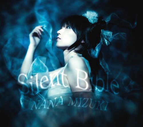 Silent Bible [CD]