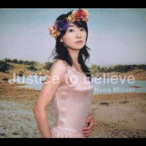 Justice to Believe/アオイイロ [CD]