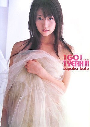 Kato Sayaka First Photobook [1GO!1YEAH!!!]