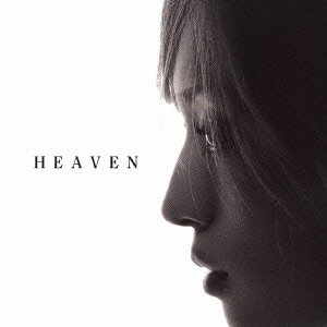 HEAVEN [CD]