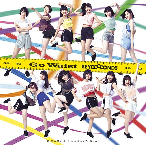 Megane no Otoko/Nippon no D・N・A!/Go Waist (Ltd. Edition) (Type C) [CD+DVD]