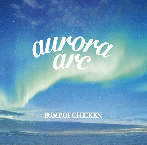 aurora arc(初回限定盤A) (Ltd. Edition) [CD]