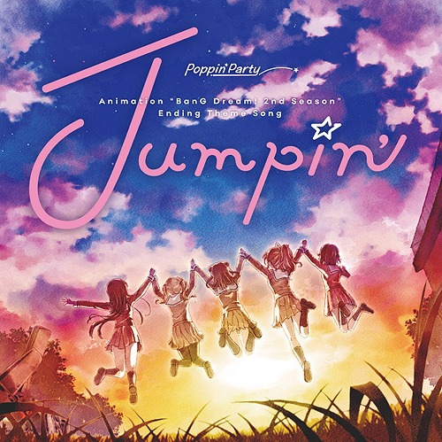 Jumpin’【Blu-ray付生産限定盤】 [CD]