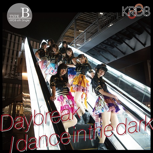 Daybreak/dance in the dark (Type B)