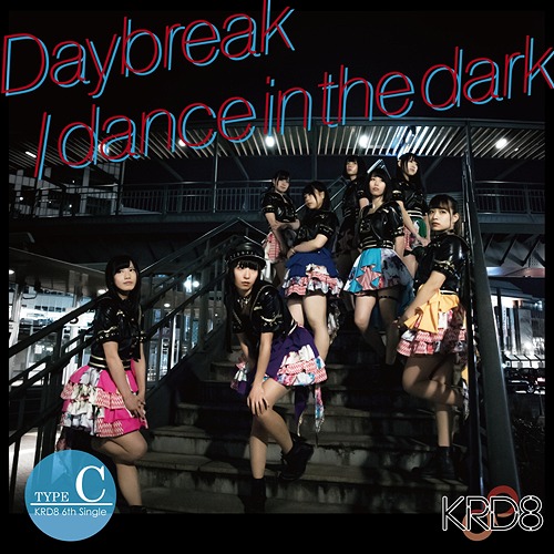 Daybreak/dance in the dark (Type C)