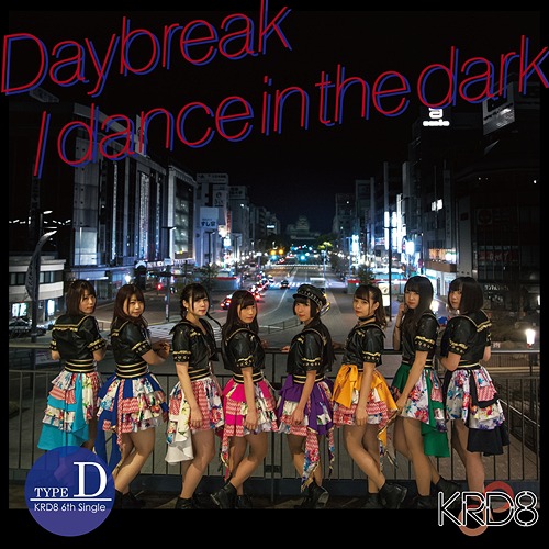 Daybreak/dance in the dark (Type D)