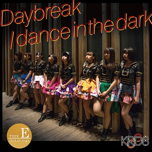 Daybreak/dance in the dark (Type E)