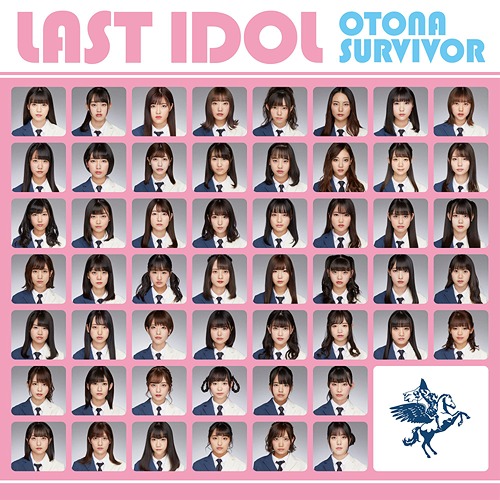 Otona Survivor [CD]