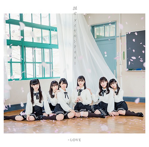 Sagase Diamond Lily (Type A) [CD+DVD]