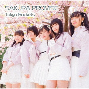 Sakura Promise (Type B) [CD]
