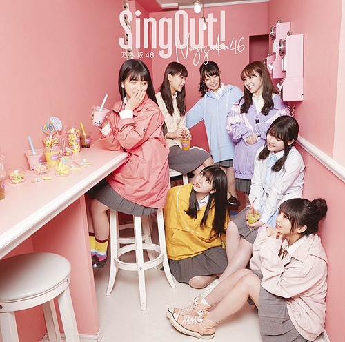 Sing Out! [CD]