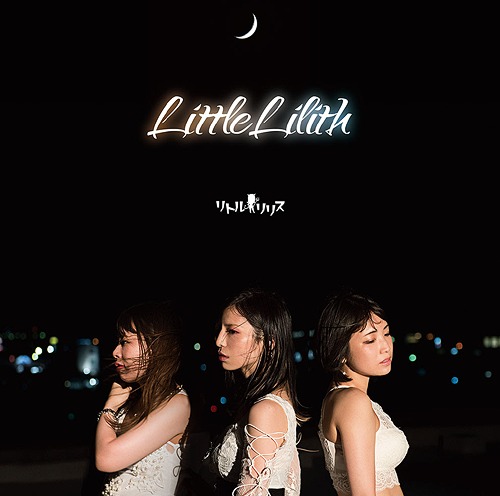 Little Lilith [CD]