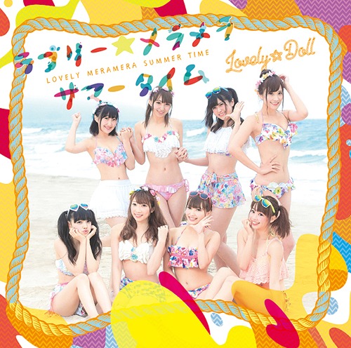 Lovely Meramera Summer Time [CD+DVD]