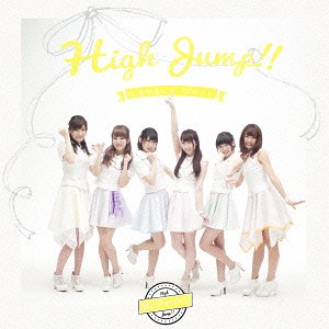 High Jump!! (Type B) [CD+DVD]