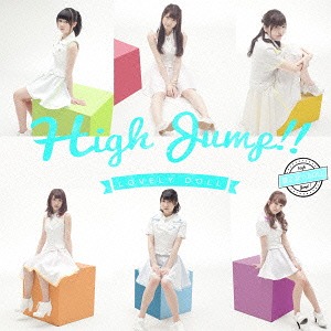 High Jump!! (Type C) [CD]