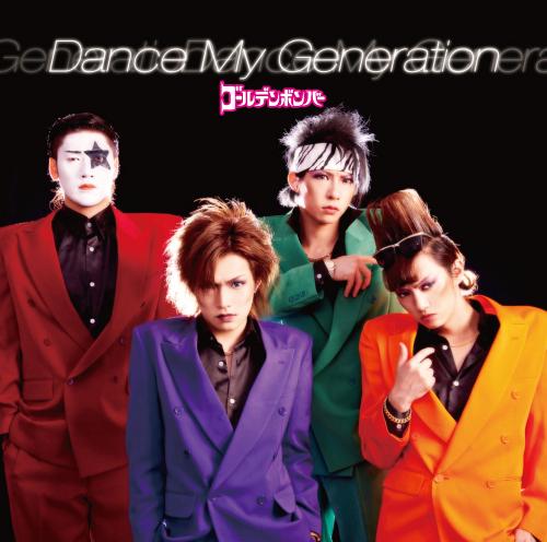 Dance My Generation [CD]