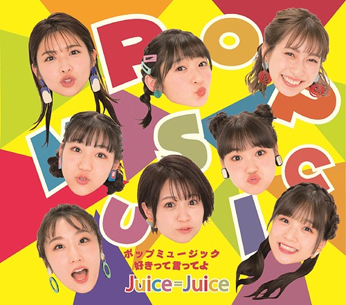 Pop Music / Sukitte Itteyo (Type A) [CD]