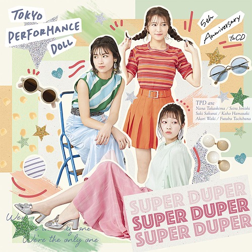 Super Duper (Type B) [CD+DVD]
