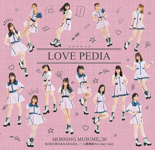 KOKORO & KARADA / LOVE Pedia / Ningen Kankei No way way (Type B) [CD]