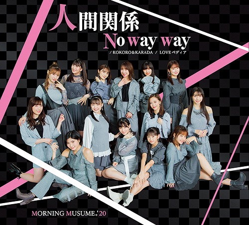 KOKORO & KARADA / LOVE Pedia / Ningen Kankei No way way (Type C) [CD]
