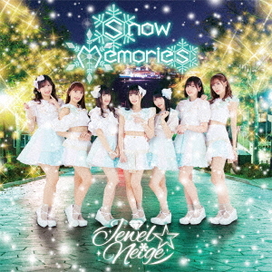 Snow Memories (Type A)