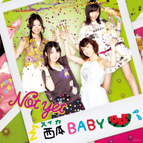Suika BABY! (Type C) [CD+DVD]
